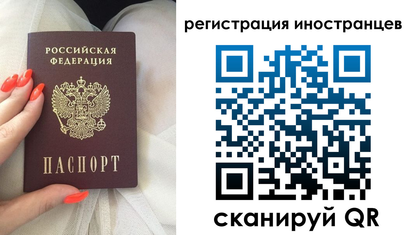 прописка в квартире в Ковдоре