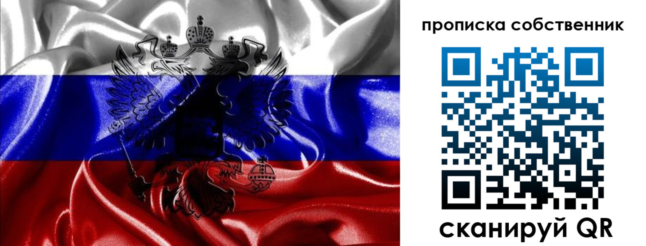 прописка для школы в Ковдоре