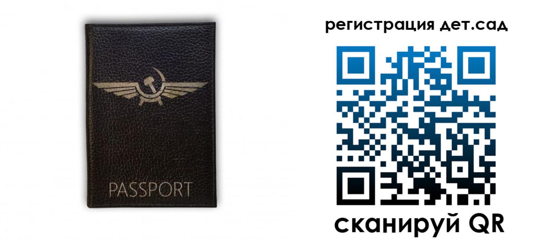 прописка штамп в Ковдоре