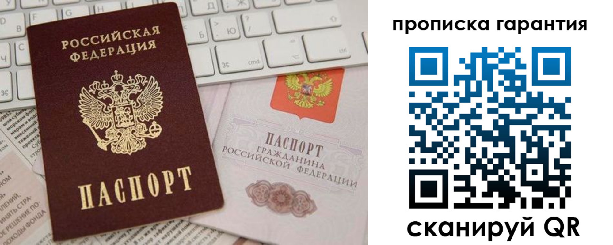 найти адрес прописки в Ковдоре